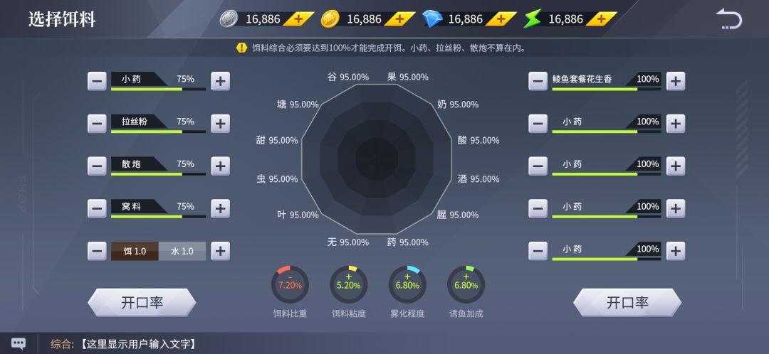 垂钓宗师游戏截图