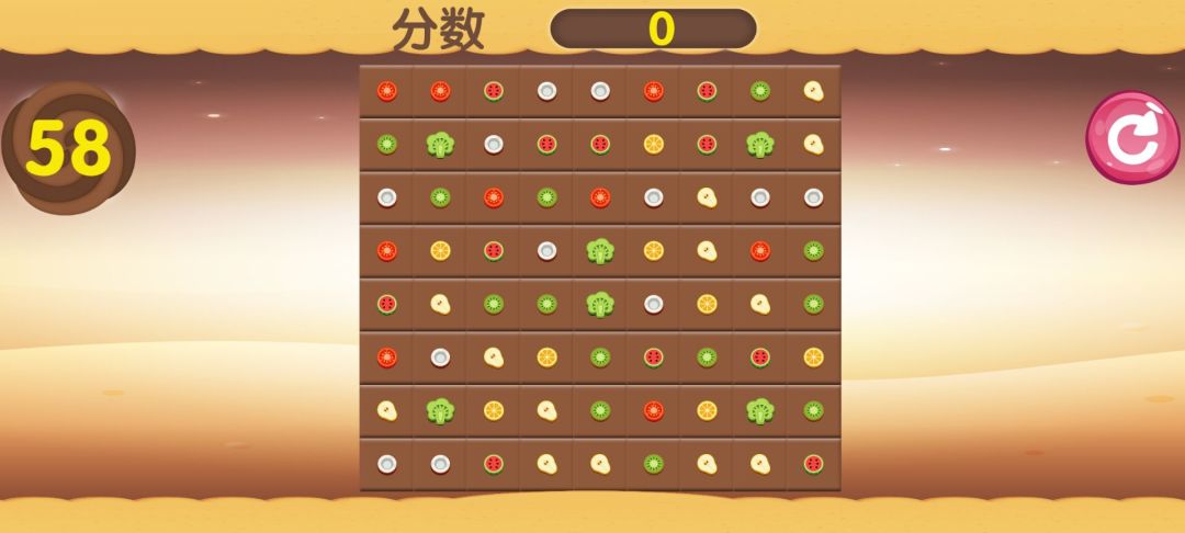 水果爱消消游戏截图