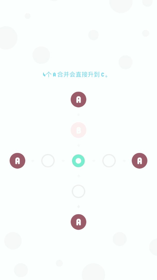 合他个ABC游戏截图