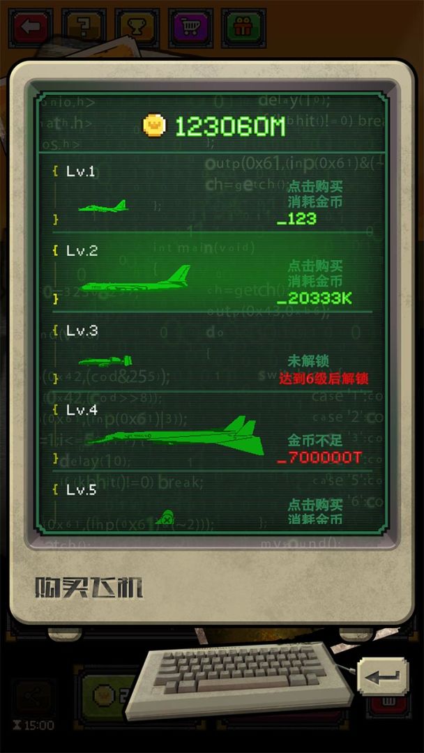 废城航线游戏截图