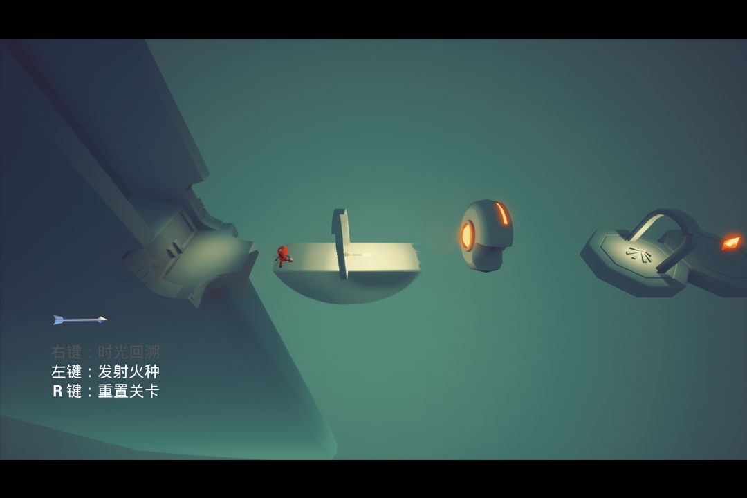 逆焰 Backward Flame游戏截图