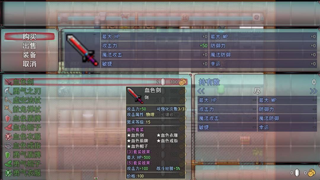 三界传说游戏截图