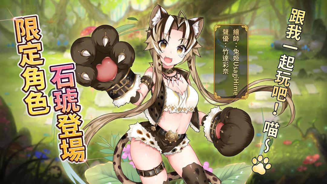 夢境連結！Re:Connected游戏截图