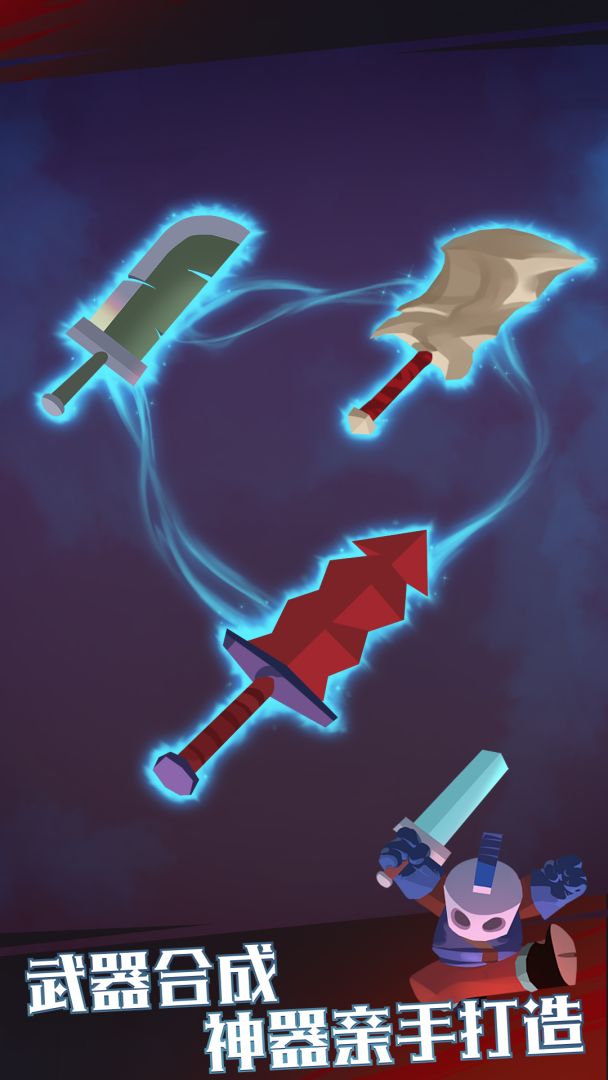 下落骑士游戏截图