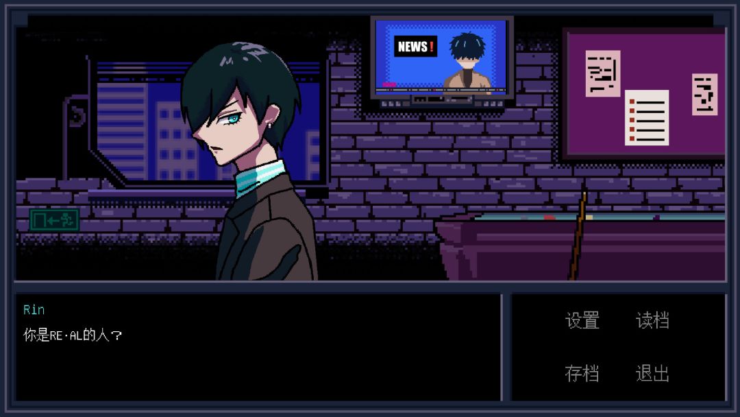 Isagi的调酒日记 - Isagi's Bartending Diary -游戏截图