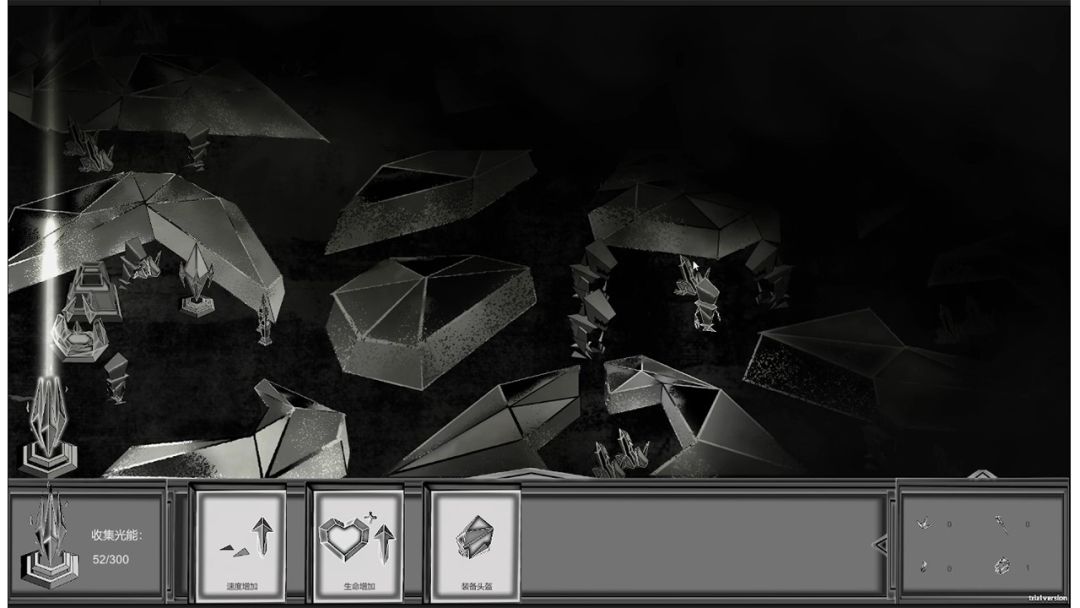 光之域游戏截图