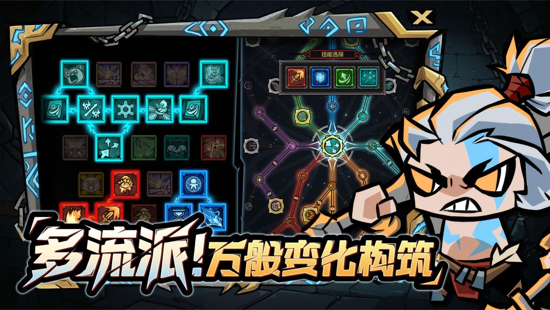 幻想之刃游戏截图