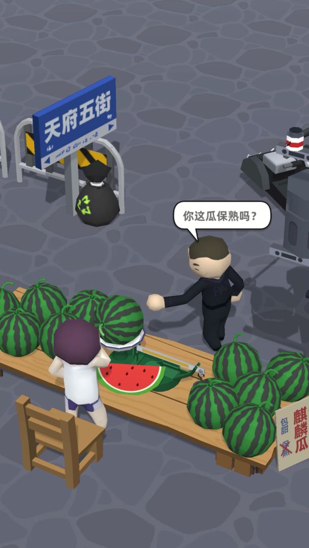 西瓜摊主大战买瓜人游戏截图