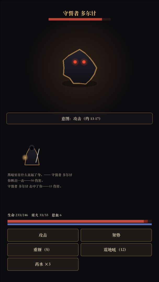 灯下之国游戏截图
