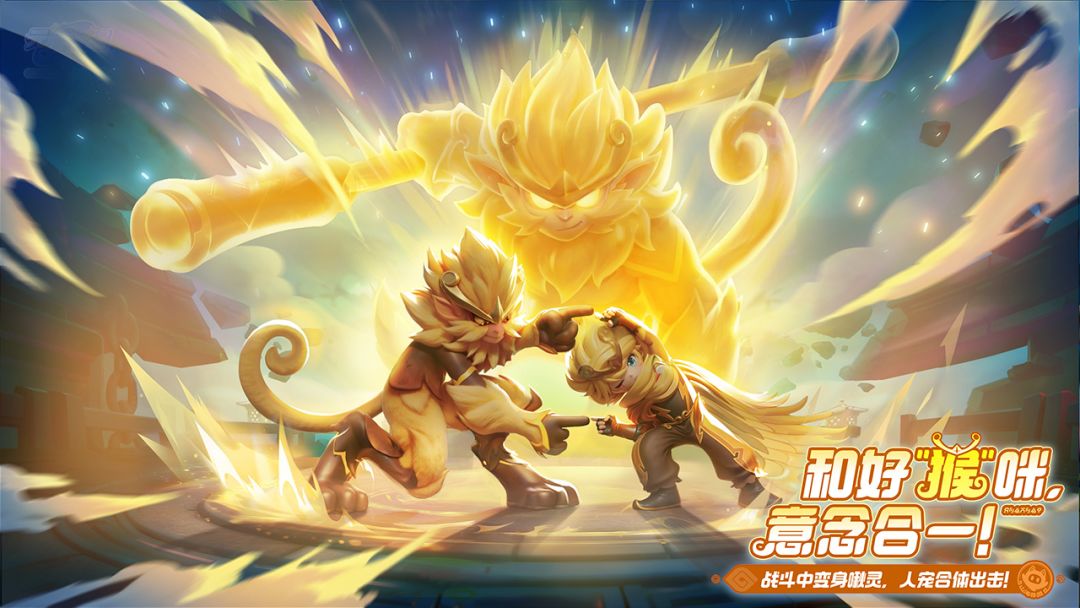 元梦之星游戏截图