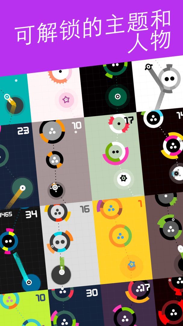 One More Dash游戏截图