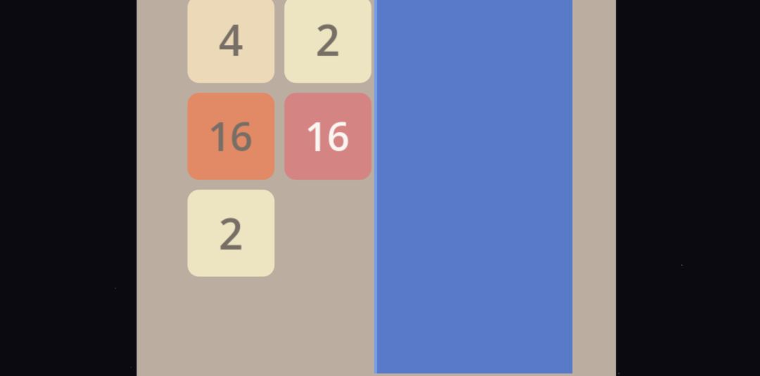 2048-涌现游戏截图
