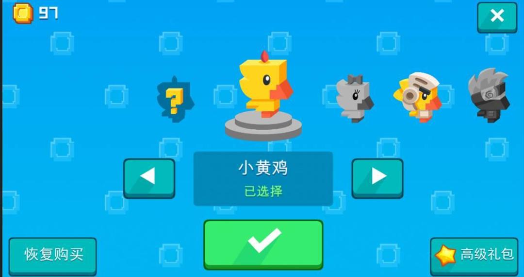 跳跳鸡仔游戏截图