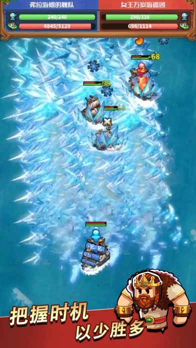 我们的大航海游戏截图