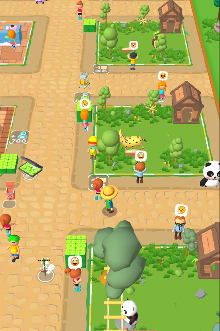 花花的幸福生活游戏截图