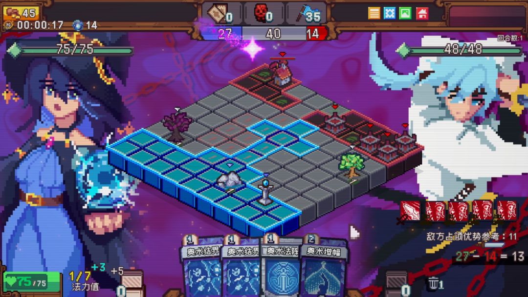 色系战记游戏截图