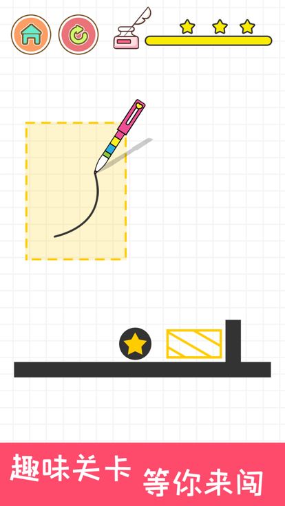 完美画线游戏截图