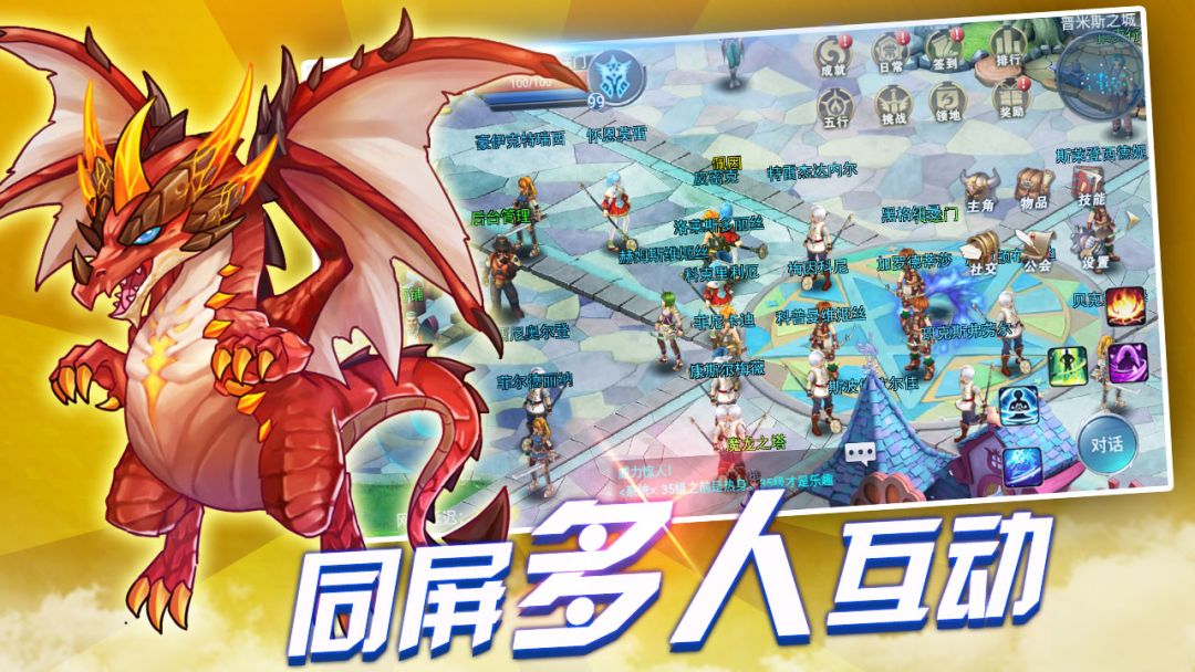 战与灵游戏截图