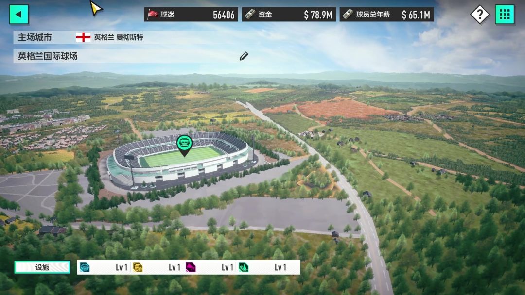 SEGA 新创造球会游戏截图