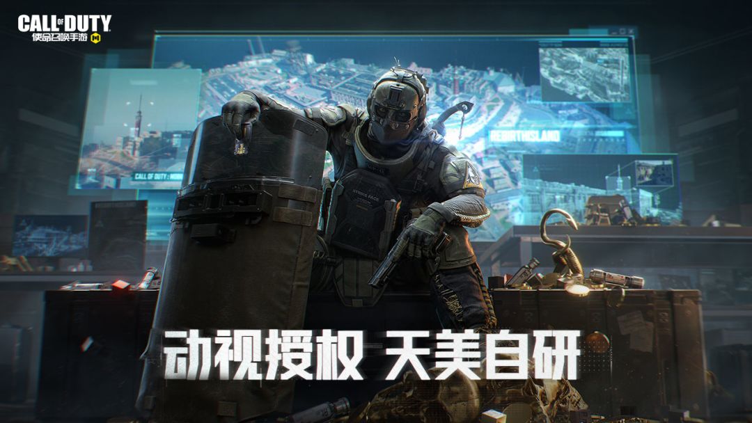 使命召唤手游游戏截图
