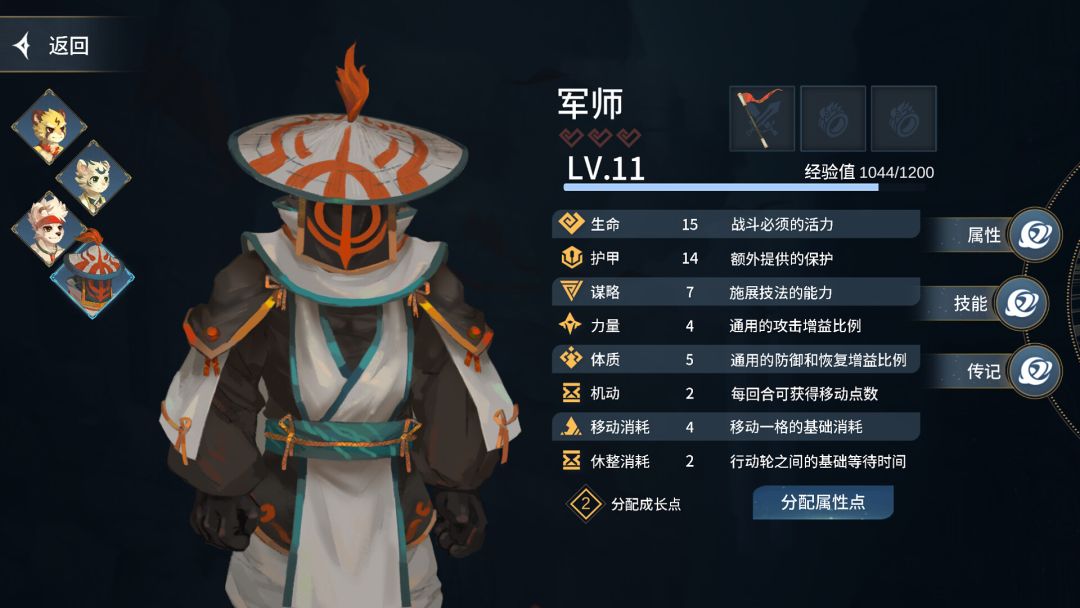 Elysium Above 履云录游戏截图