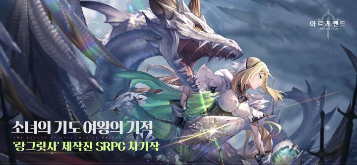 Archeland截图