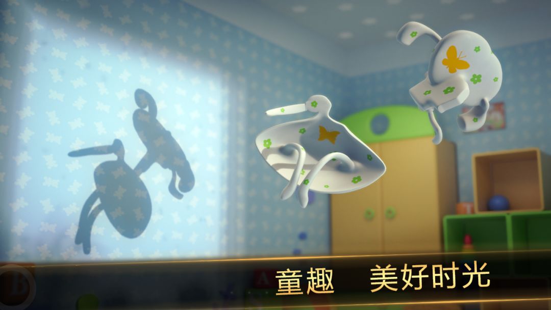 投影寻真游戏截图