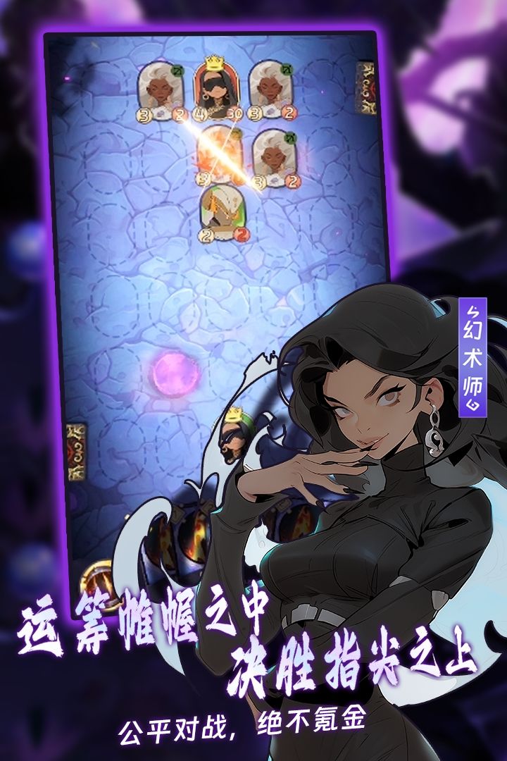 灵域（TapTap测试版）游戏截图