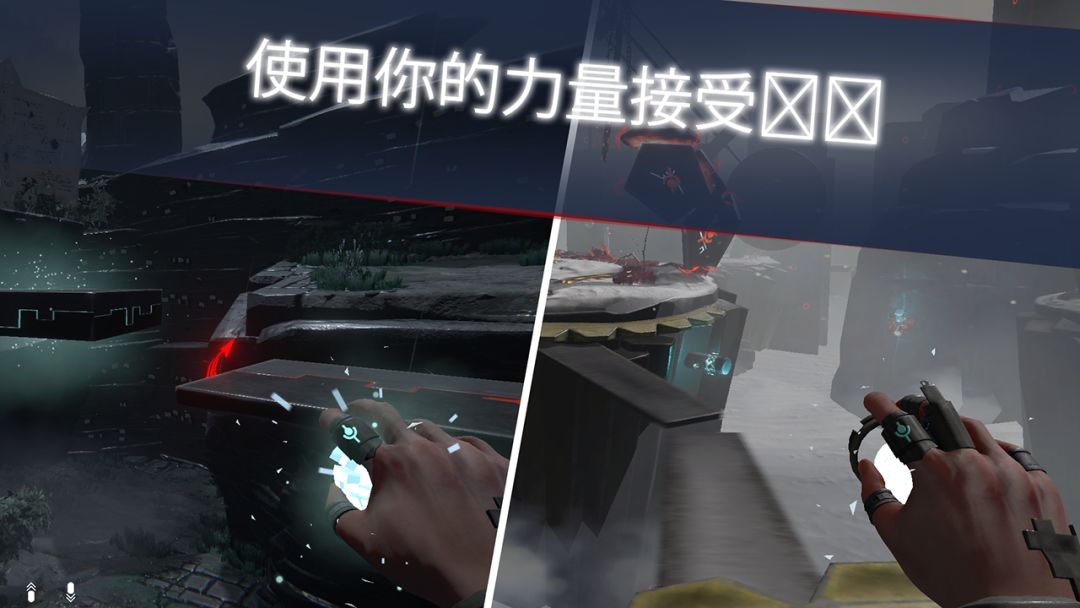 Unknown Fate -  冒险益智游戏游戏截图