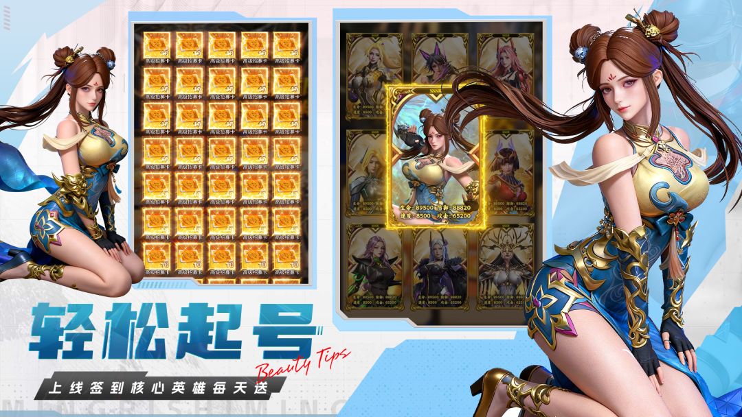 未来前线游戏截图