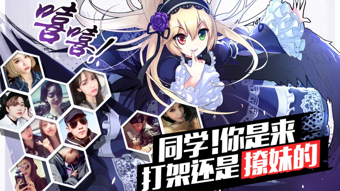 御史大冒险游戏截图