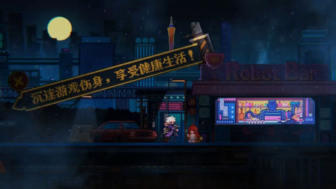 偷天换命Hack Fate游戏截图