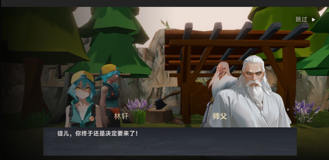 你出石头我出布游戏截图
