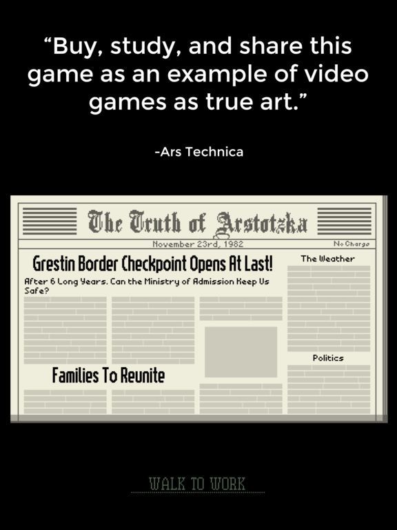 请出示证件游戏截图