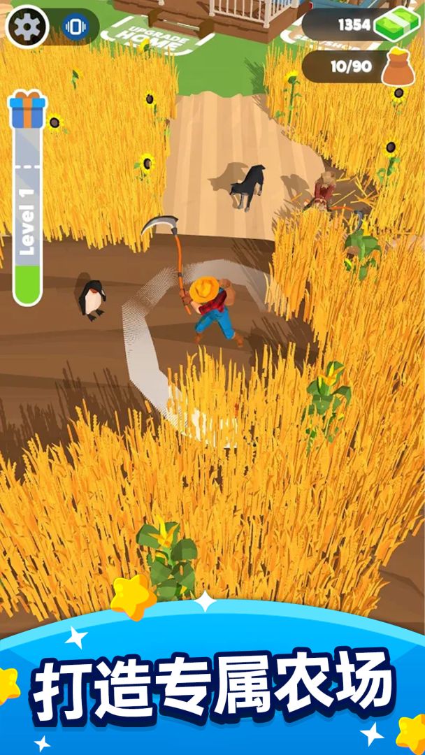 收割大师游戏截图