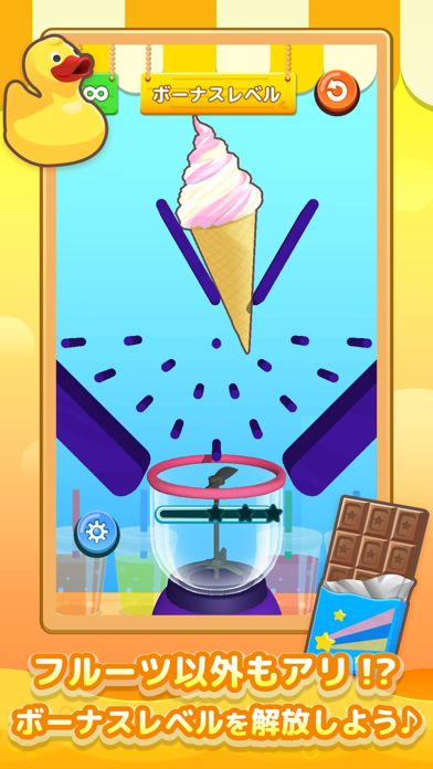 LINE：グッドスライス游戏截图