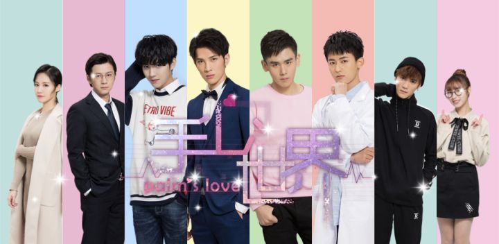 手心世界游戏截图