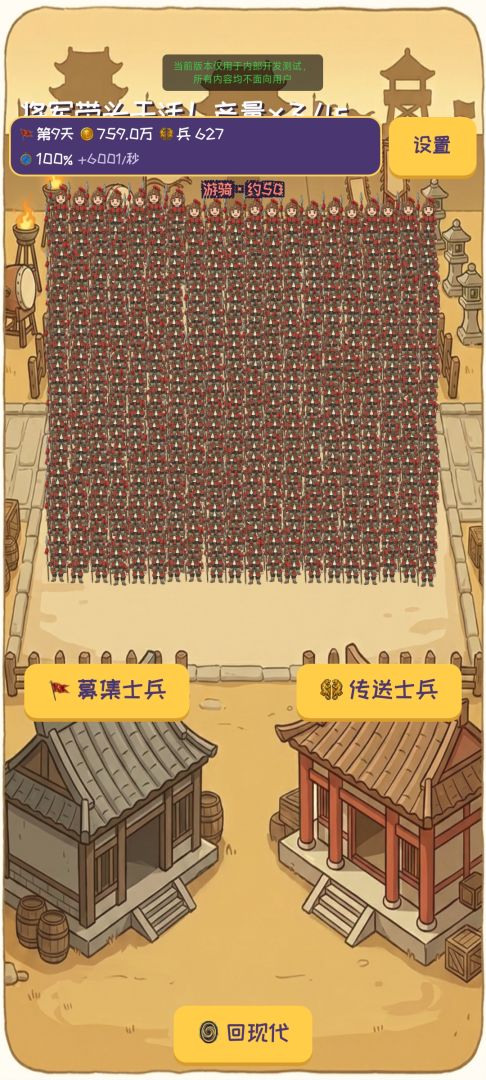 开局一块砖：搬砖暴富模拟器游戏截图