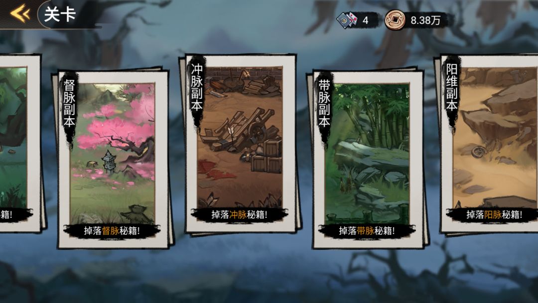 破阵子（TapTap测试版）游戏截图