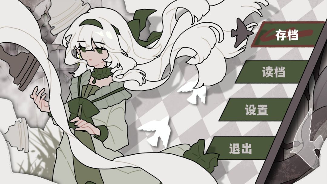 失序的象牙塔游戏截图