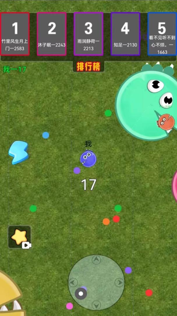 智游幻境游戏截图