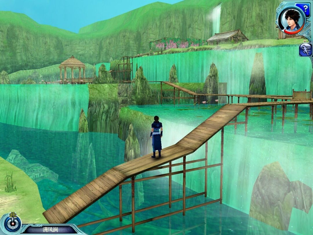 仙剑奇侠传四游戏截图