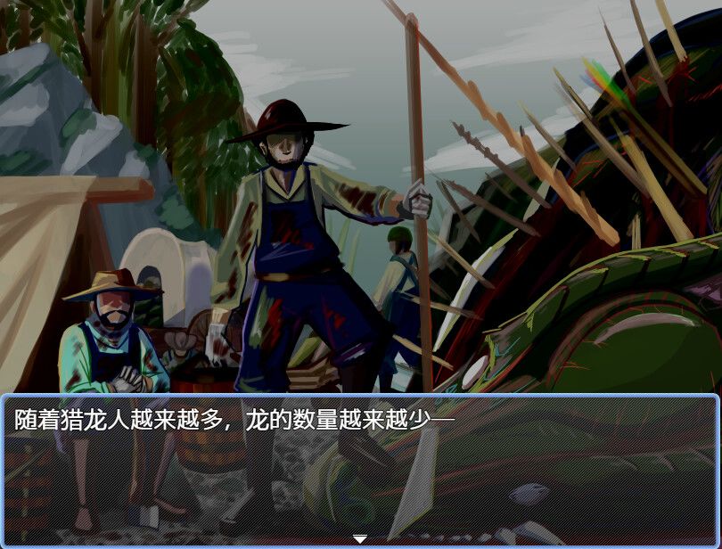 哥布林征服者游戏截图