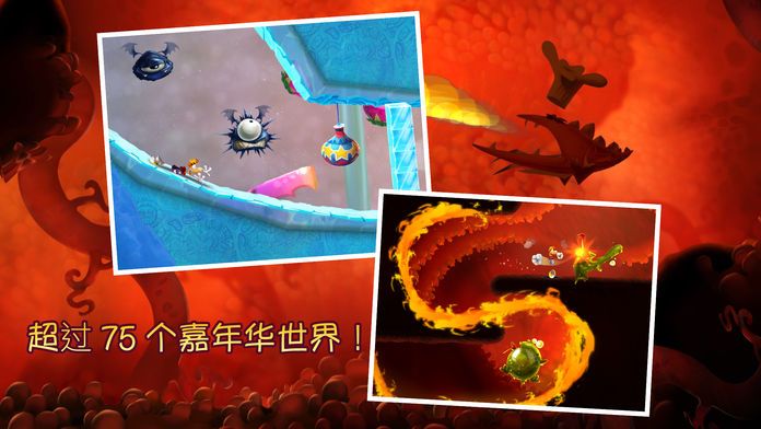 雷曼：嘉年华游戏截图