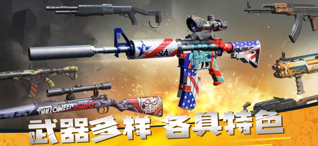僵尸前线3D游戏截图