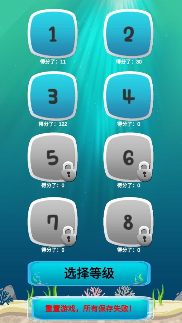 饿龙虾游戏截图