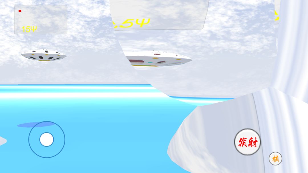 SKY WAR游戏截图