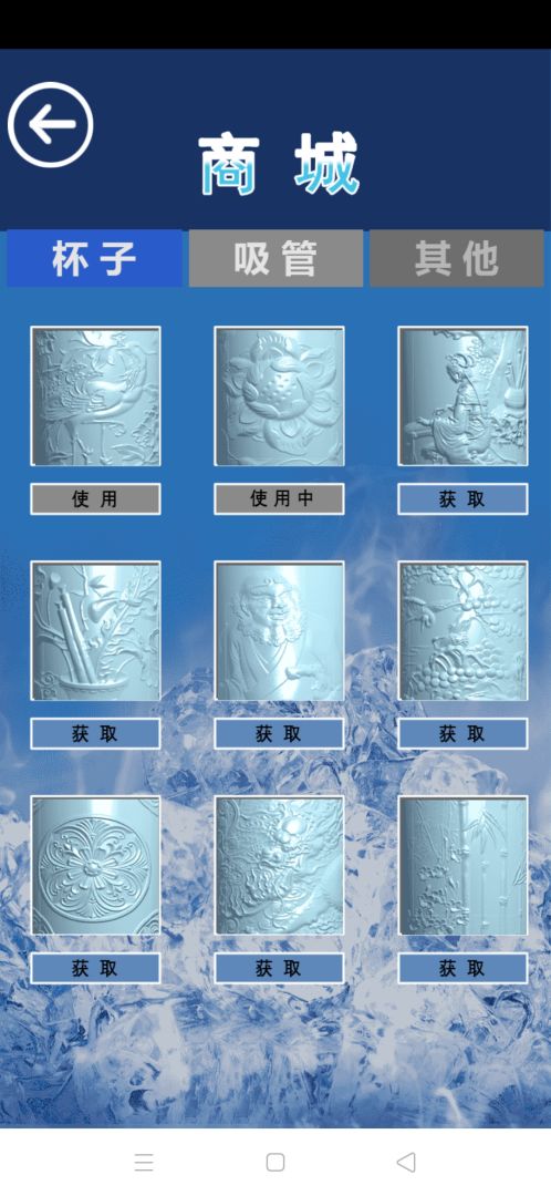 可乐模拟器游戏截图