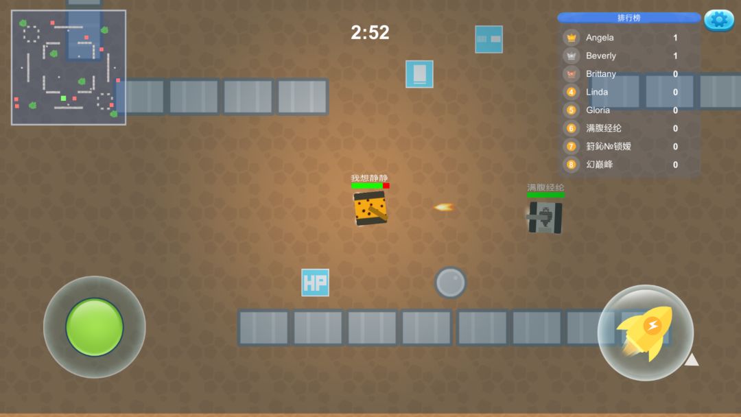 坦克大乱斗游戏截图