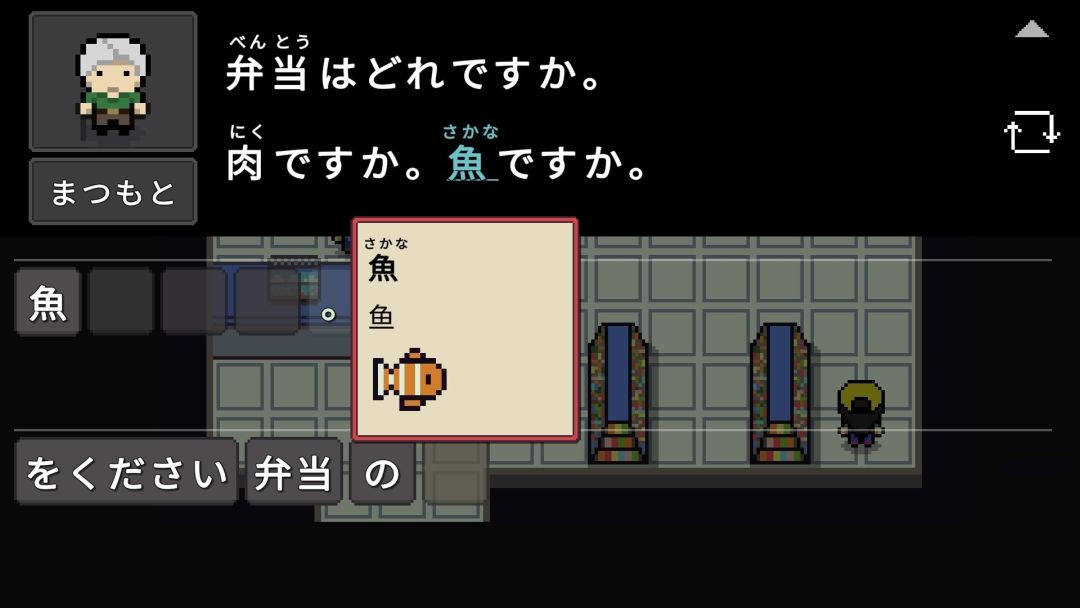 Wagotabi: A Japanese Journey游戏截图